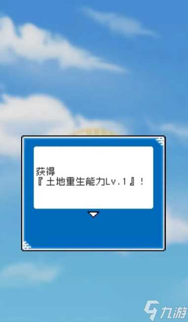 重生蛮荒行星怎么快速获取 重生蛮荒行星攻略