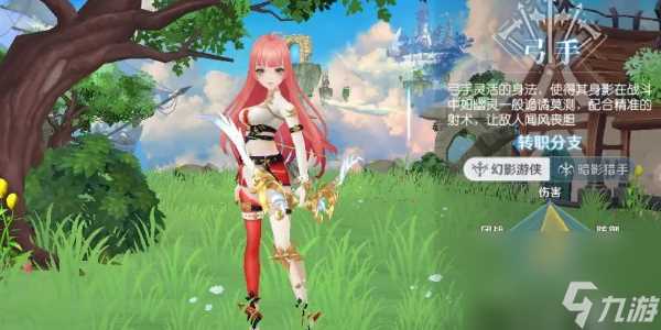 天启圣源哪个职业最强详情