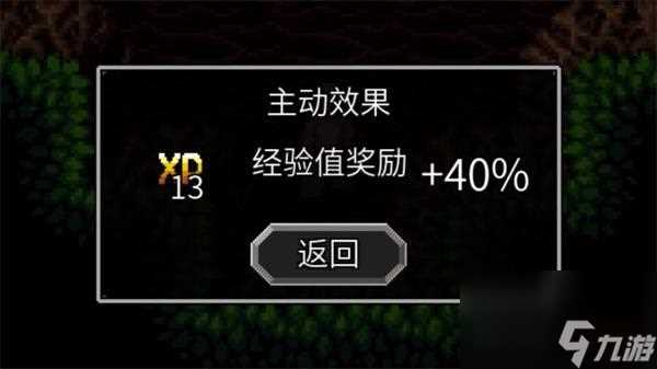 魔法洞穴2附魔药水叠加攻略 魔法洞穴2内容推荐