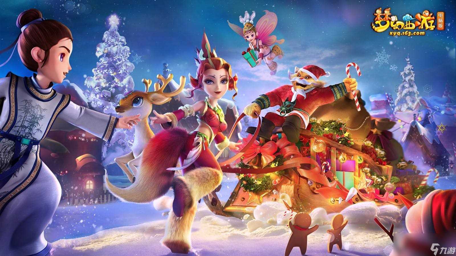 梦幻西游科举题库妙手神工答案大全