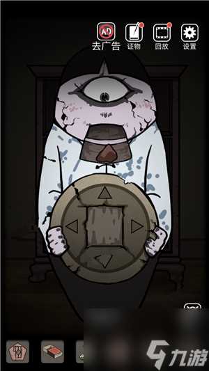 山村老屋怎么获取苍蝇 山村老屋1第3章通关攻略