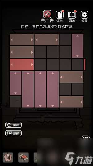 山村老屋怎么获取苍蝇 山村老屋1第3章通关攻略