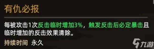 大侠立志传恶乞丐怎么入队 恶乞丐入队方法