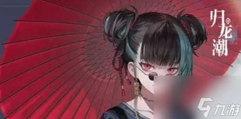 归龙潮长命锁和烛哪个强 归龙潮长命锁和烛解析介绍