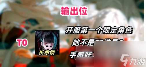 归龙潮长命锁和烛哪个强 归龙潮长命锁和烛解析介绍