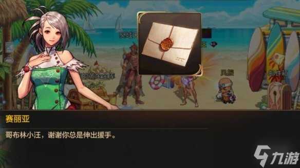 dnf手游全隐藏成就达成攻略