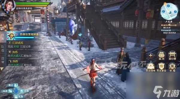 九霄琉璃手游平民玩什么角色 九霄琉璃手游平民最强职业