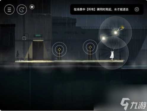 雨纪怎么回收远处的灯芯 雨纪第二章怎么过 第二章完美S通关攻略