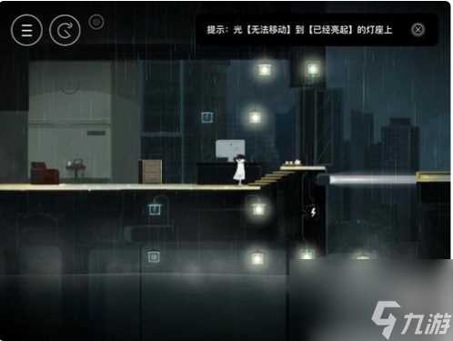 雨纪怎么回收远处的灯芯 雨纪第二章怎么过 第二章完美S通关攻略