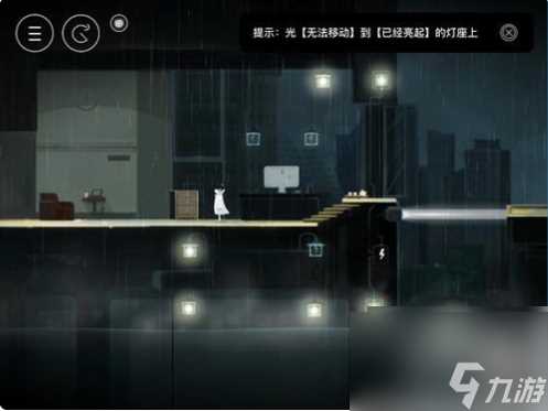 雨纪怎么回收远处的灯芯 雨纪第二章怎么过 第二章完美S通关攻略