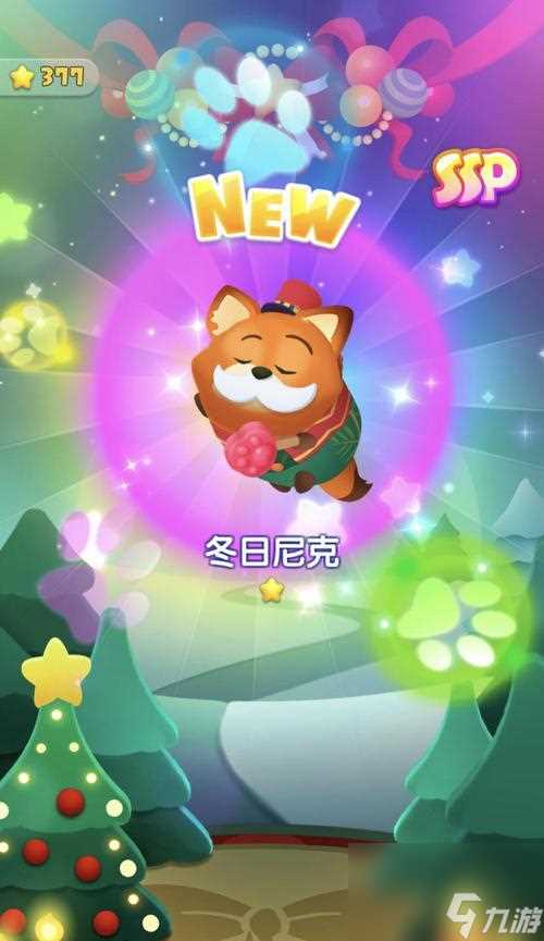 《松松总动员》游戏新手入门攻略 轻松上手