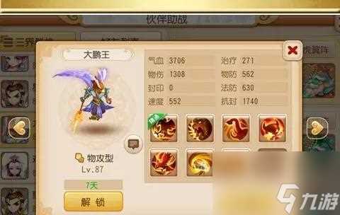 《松松总动员》游戏皮特BOSS打法攻略 揭秘皮特的弱点