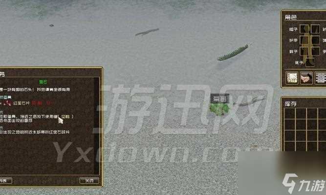 游戏宫本和佐佐的故事 一段波澜壮阔的战国时代传奇