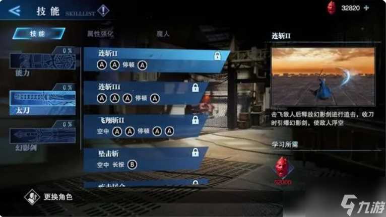 鬼泣巅峰之战维吉尔怎么获取 维吉尔强度技能连招攻略