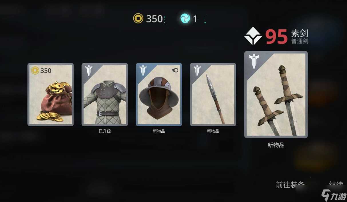 暗影格斗3怎么获取各类货币