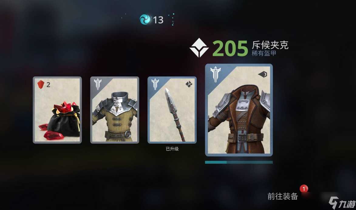 暗影格斗3怎么获取各类货币