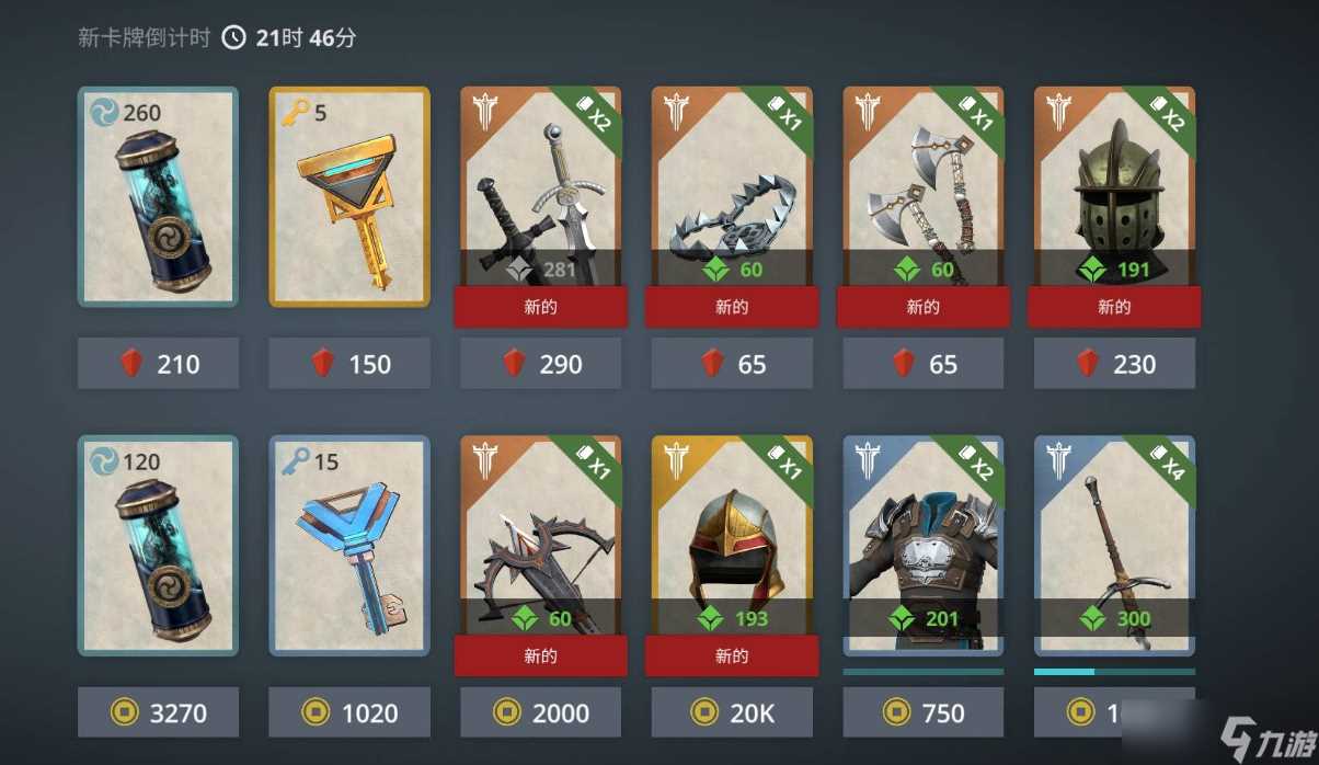 暗影格斗3怎么获取各类货币