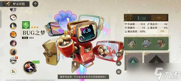 无尽梦回新手福利玩法攻略 新手配队阵容指南