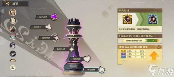 无尽梦回新手福利玩法攻略 新手配队阵容指南