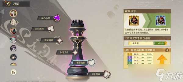 无尽梦回新手福利玩法攻略 新手配队阵容指南