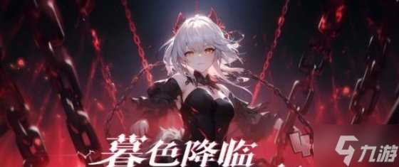 永暮幻想兑换码2024最新 开服兑换码礼包大全