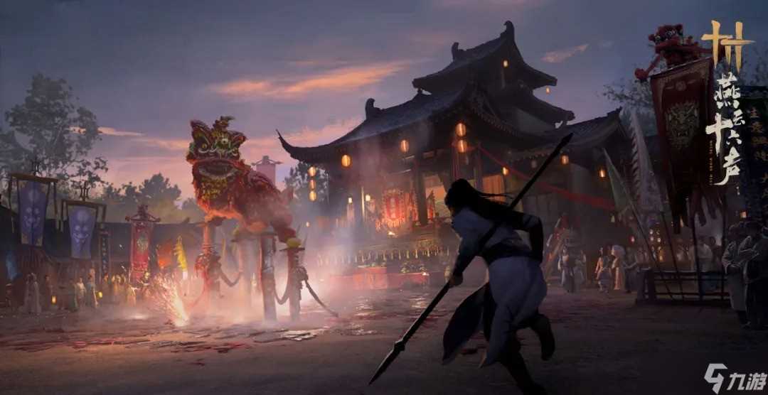 《燕云十六声》三尺生绡任务完成攻略