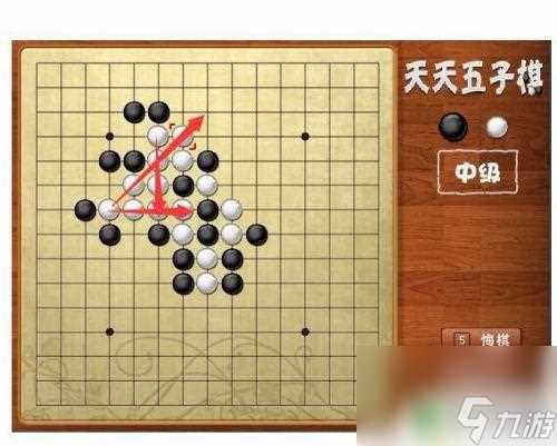 元游五子棋怎么5个人玩 小游戏五子棋规则
