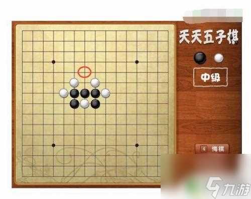 元游五子棋怎么5个人玩 小游戏五子棋规则
