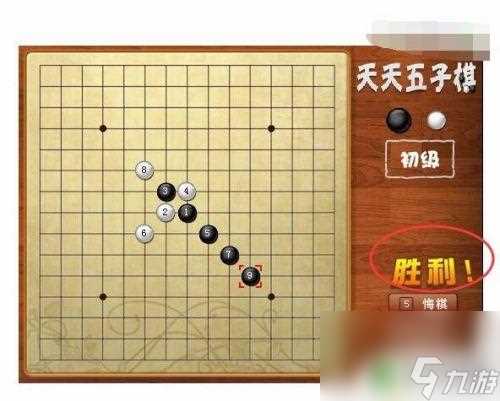 元游五子棋怎么5个人玩 小游戏五子棋规则