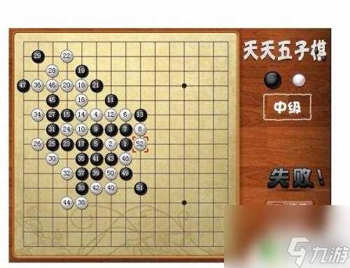 元游五子棋怎么5个人玩 小游戏五子棋规则