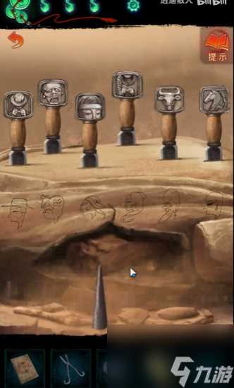 《纸嫁衣7》孽镜台在哪里在哪