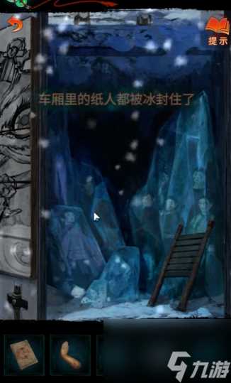 《纸嫁衣7》孽镜台在哪里在哪