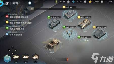 战争公约王牌使命芯片强化攻略 战争公约王牌使命攻略推荐