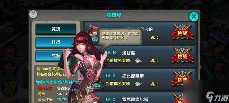 《太极熊猫》游戏中渡鸦的打法攻略 挑战渡鸦