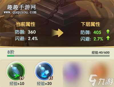 大掌门2怎么白嫖精铁 大掌门2精铁不够用怎么办 顶级精铁获取方法