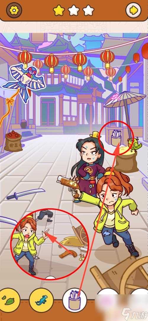 我眼神儿贼好王爷 我眼神贼好王爷攻略