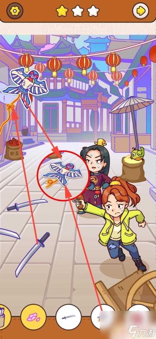 我眼神儿贼好王爷 我眼神贼好王爷攻略