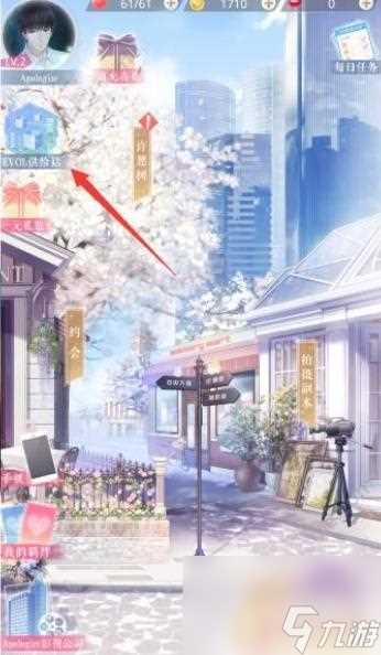 恋与制作人怎么免费获取改名卡 恋与制作人改名卡使用技巧