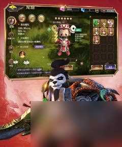 《太极熊猫》游戏精炼石收集攻略 最大限度获取精炼石