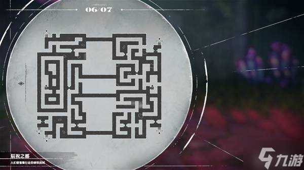 《暗喻幻想》第四章主线迷宫地图推荐