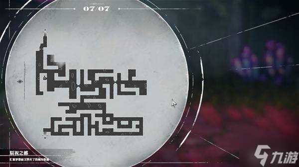 《暗喻幻想》第四章主线迷宫地图推荐