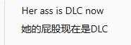 《暗喻幻想》主角霍肯伯格臀部被“削平” 疑似ZZZQ
