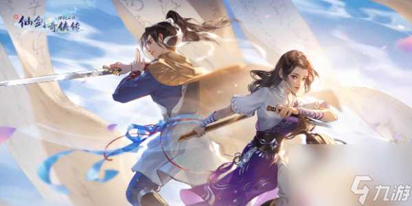 仙剑奇侠传兑换码大全