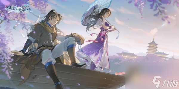 仙剑奇侠传兑换码大全