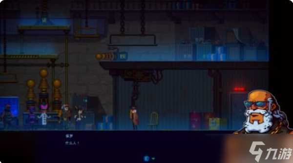 迷雾侦探怎么攻击机械蜘蛛 迷雾侦探第三章攻略 第三章怎么过