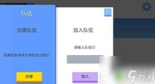 射击大作战怎么5人组队 弓箭手大作战组队攻略