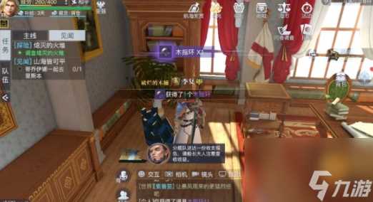 黎明之海马德拉隐藏宝物在哪里-黎明之海马德拉隐藏宝物在哪里推荐