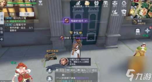 黎明之海马德拉隐藏宝物在哪里-黎明之海马德拉隐藏宝物在哪里推荐