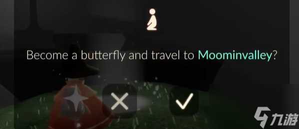 光遇姆明季任务攻略大全