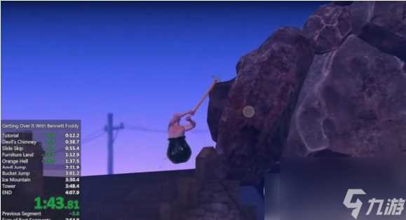 掘地求生手游通关讲解